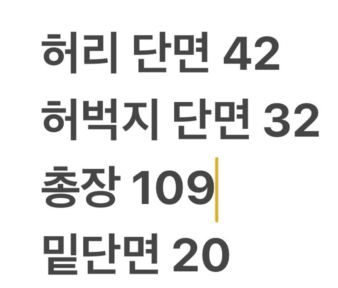 [정품] 버커루 빈티지 청바지 b15 상품이미지7