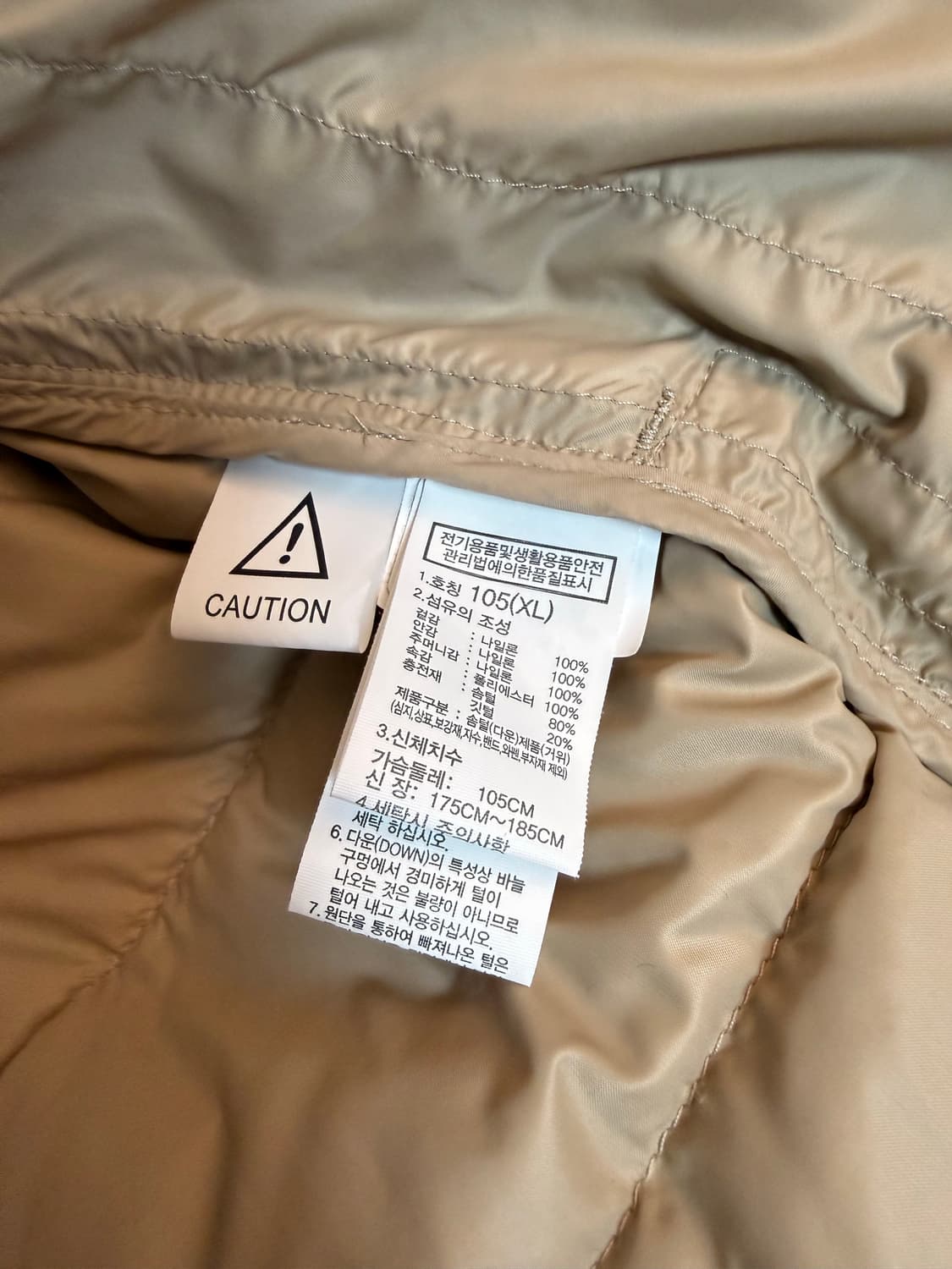 노스페이스 경량패딩 XL 올리브색상 상품이미지2