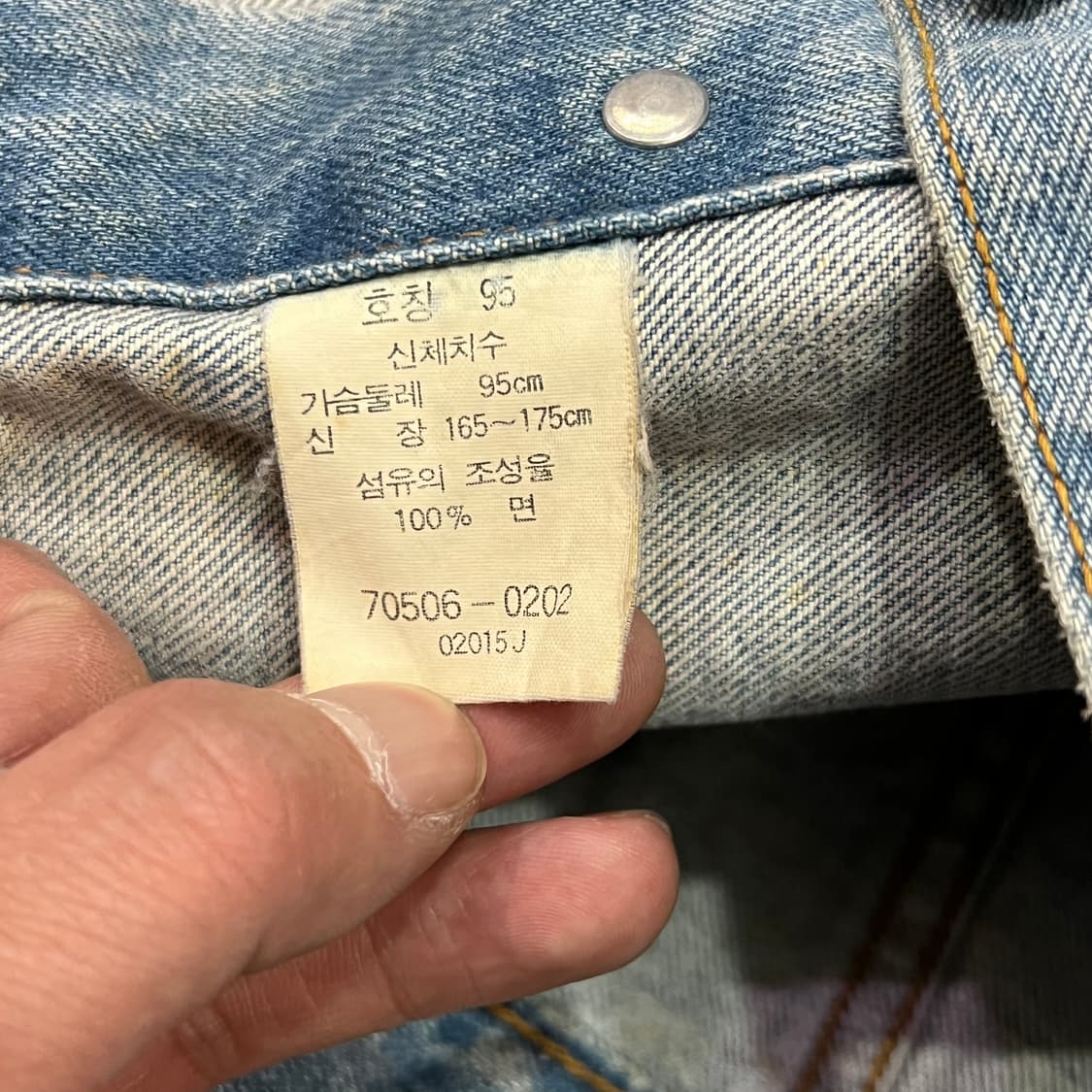  리바이스 데님 트러커 자켓 y15830 상품이미지7