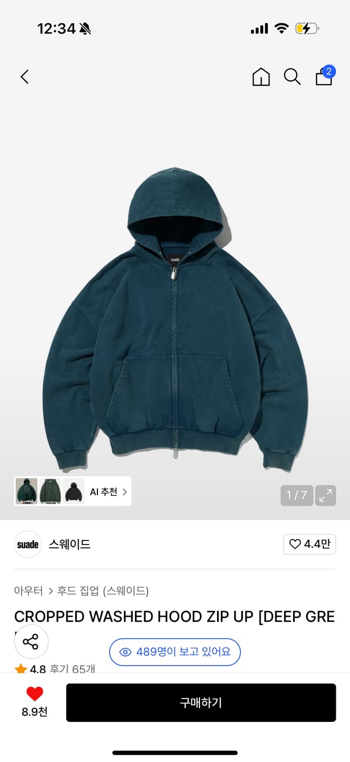 스웨이드 후드집업 구해요 S M 상품이미지1