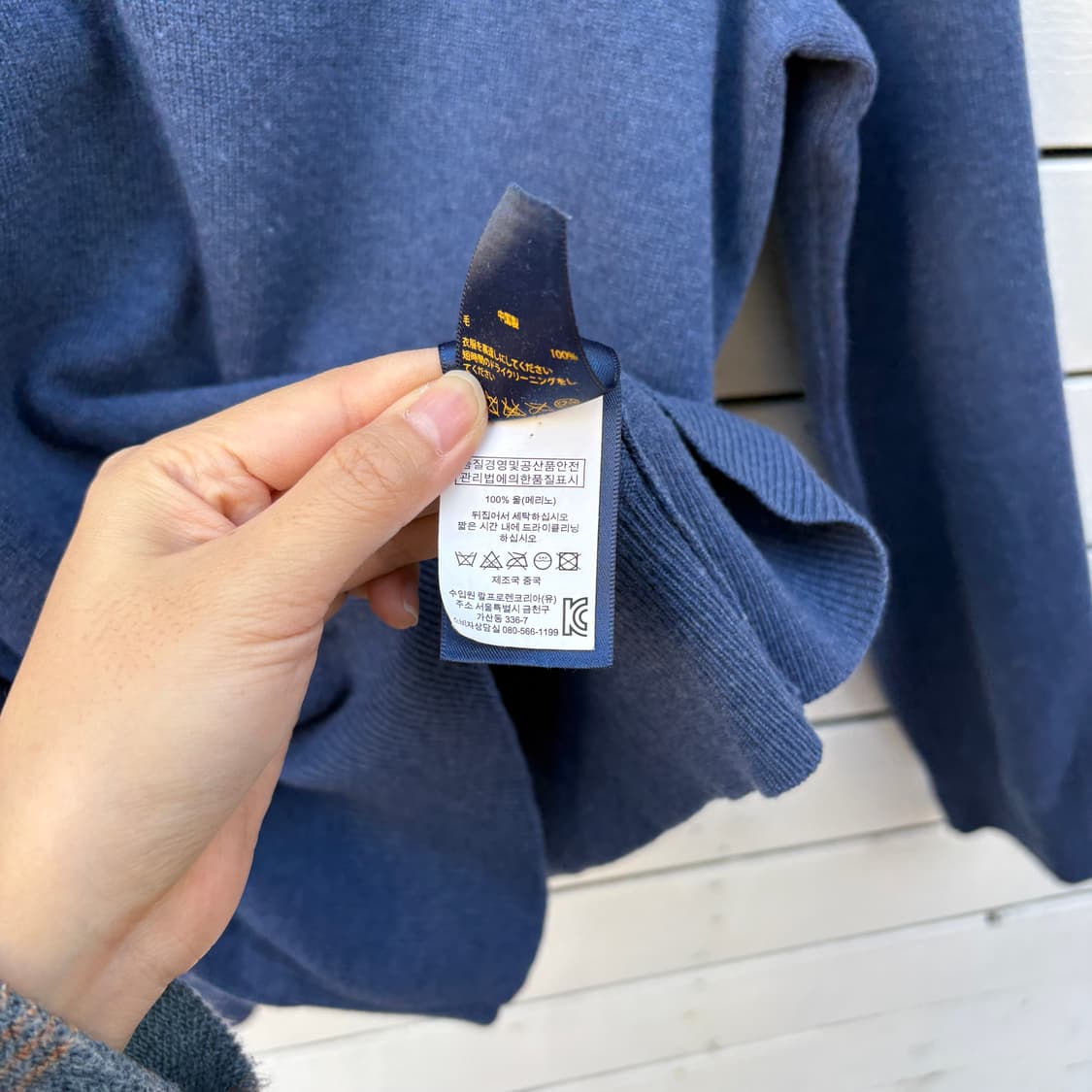 Polo 폴로 니트 상품이미지5