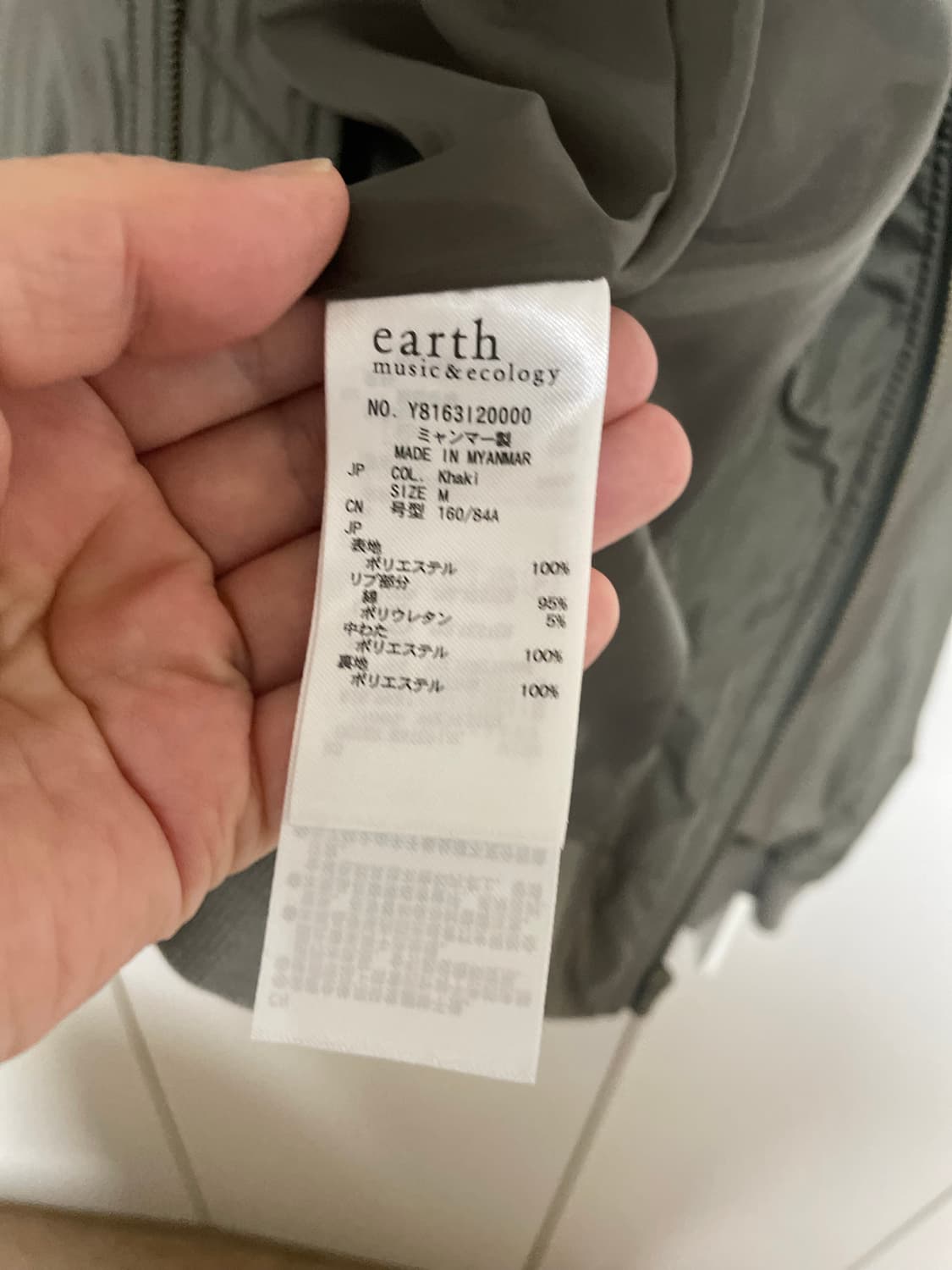 Earth Music & Ecology 일본 여성 봄버 자켓 M 상품이미지5