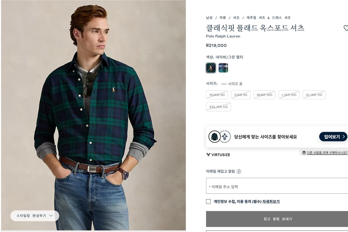 폴로 랄프로렌 블랙와치 긴팔 셔츠 클래식핏 L 상품이미지1