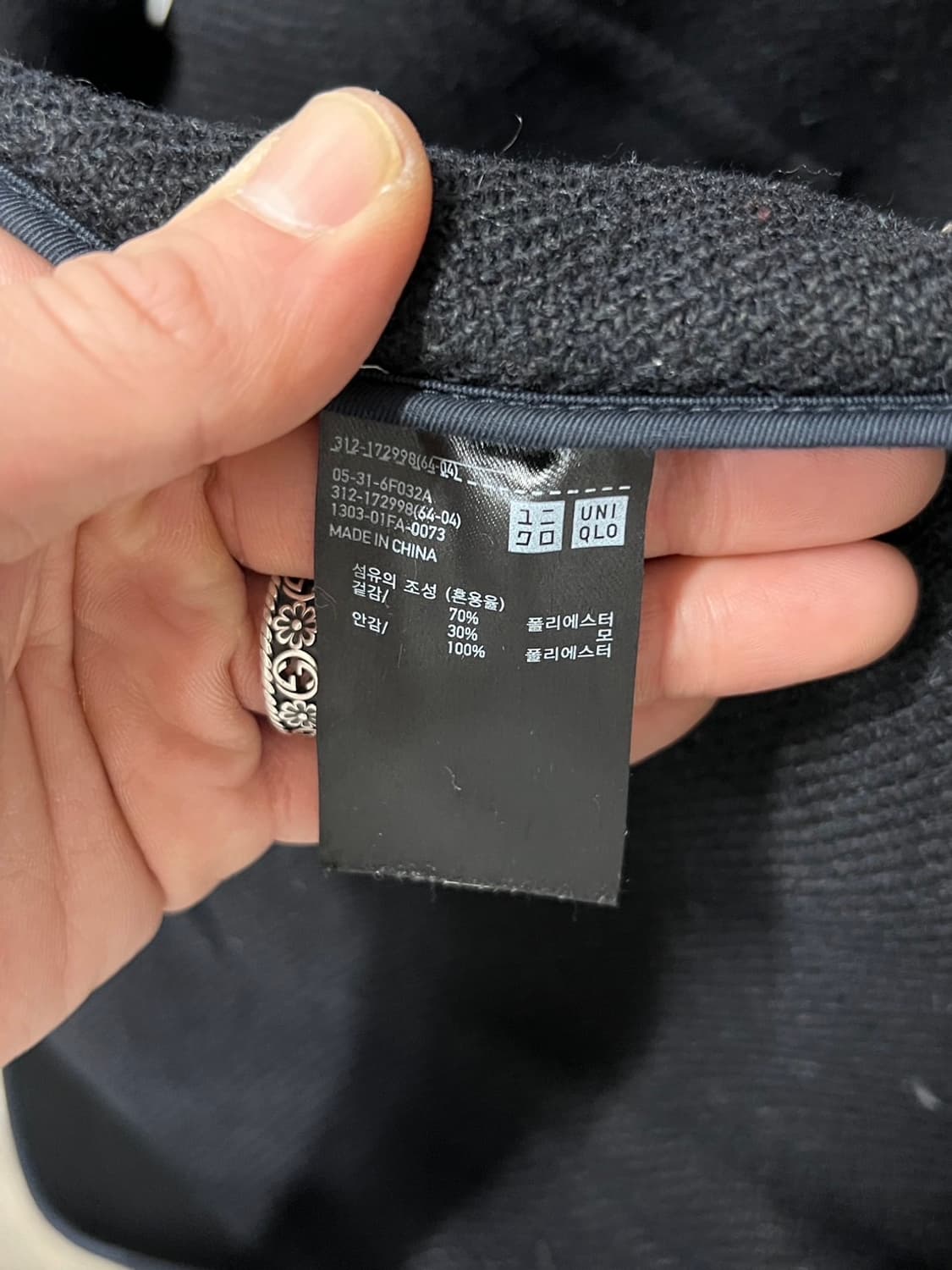 유니클로 더플 떡볶이 코트 상품이미지5