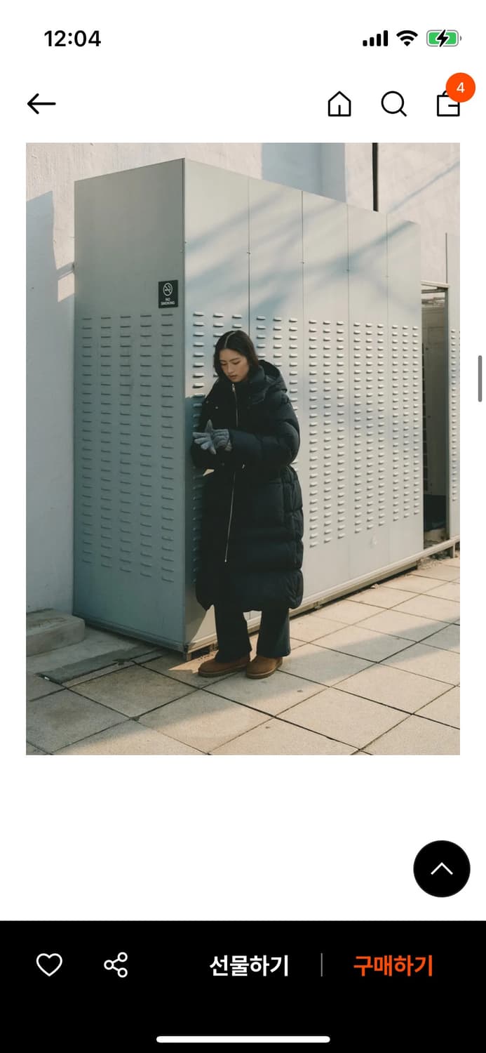 [실착1] 링서울 리버시블 구스다운 롱패딩 상품이미지4