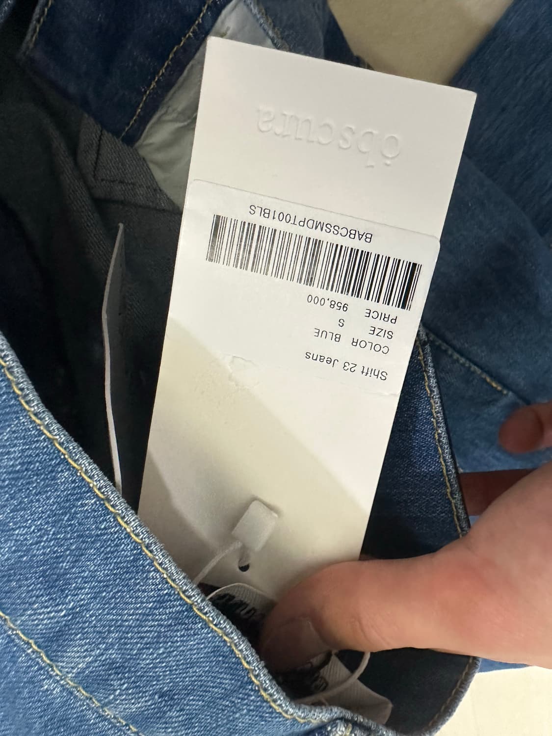 비앙카 손더스 데님팬츠  shift 23 jeans(S) 상품이미지9