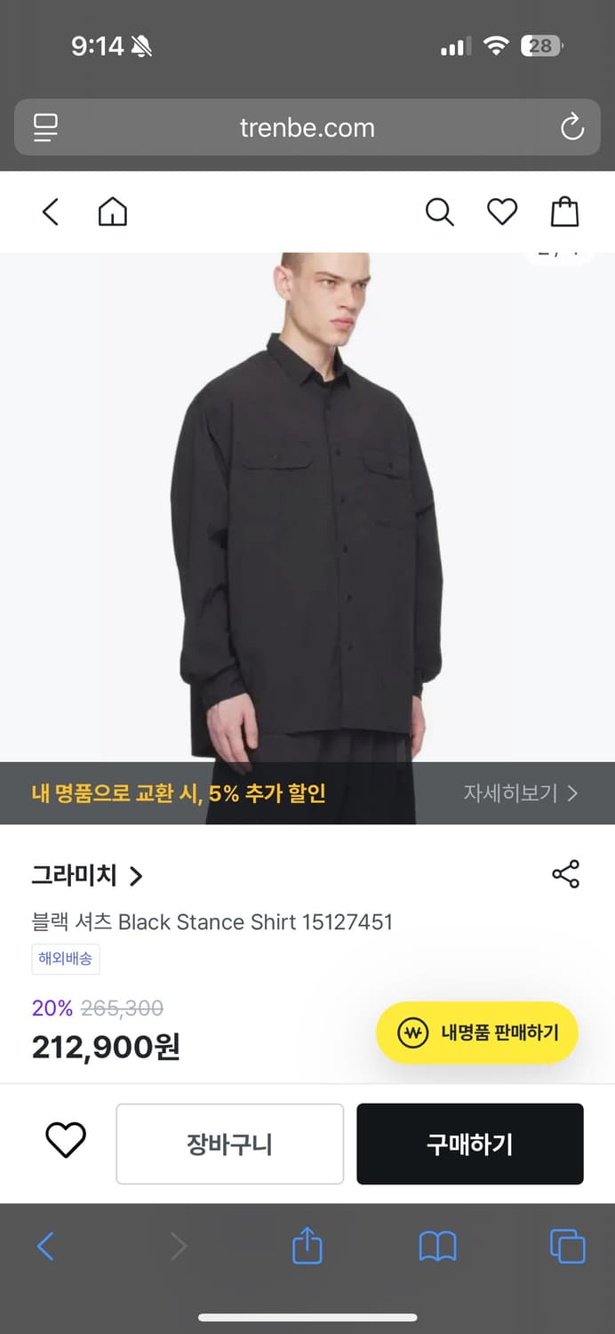 그라미치 나일론 셔츠 상품이미지4