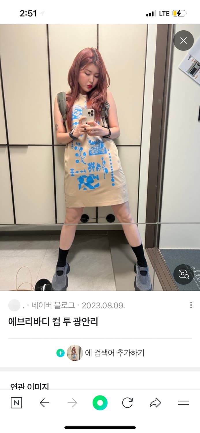 미스치프 슬릿 드레스 (남산 에디션) 상품이미지1