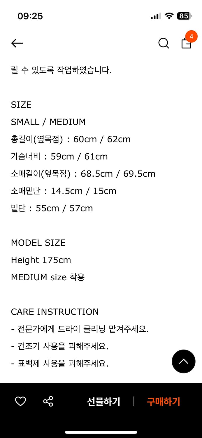 파사드패턴 알파카 클라우드 가디건 블랙 S 상품이미지6