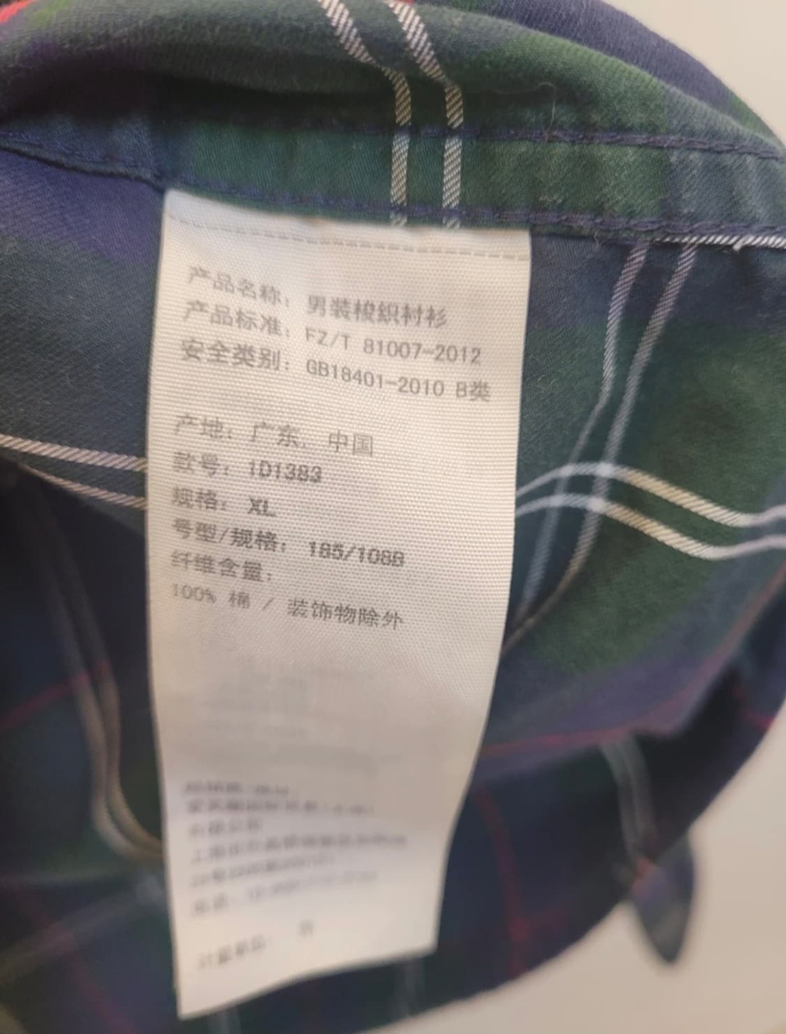 정품 아베크롬비앤피치 체크셔츠남방 XL 상품이미지2