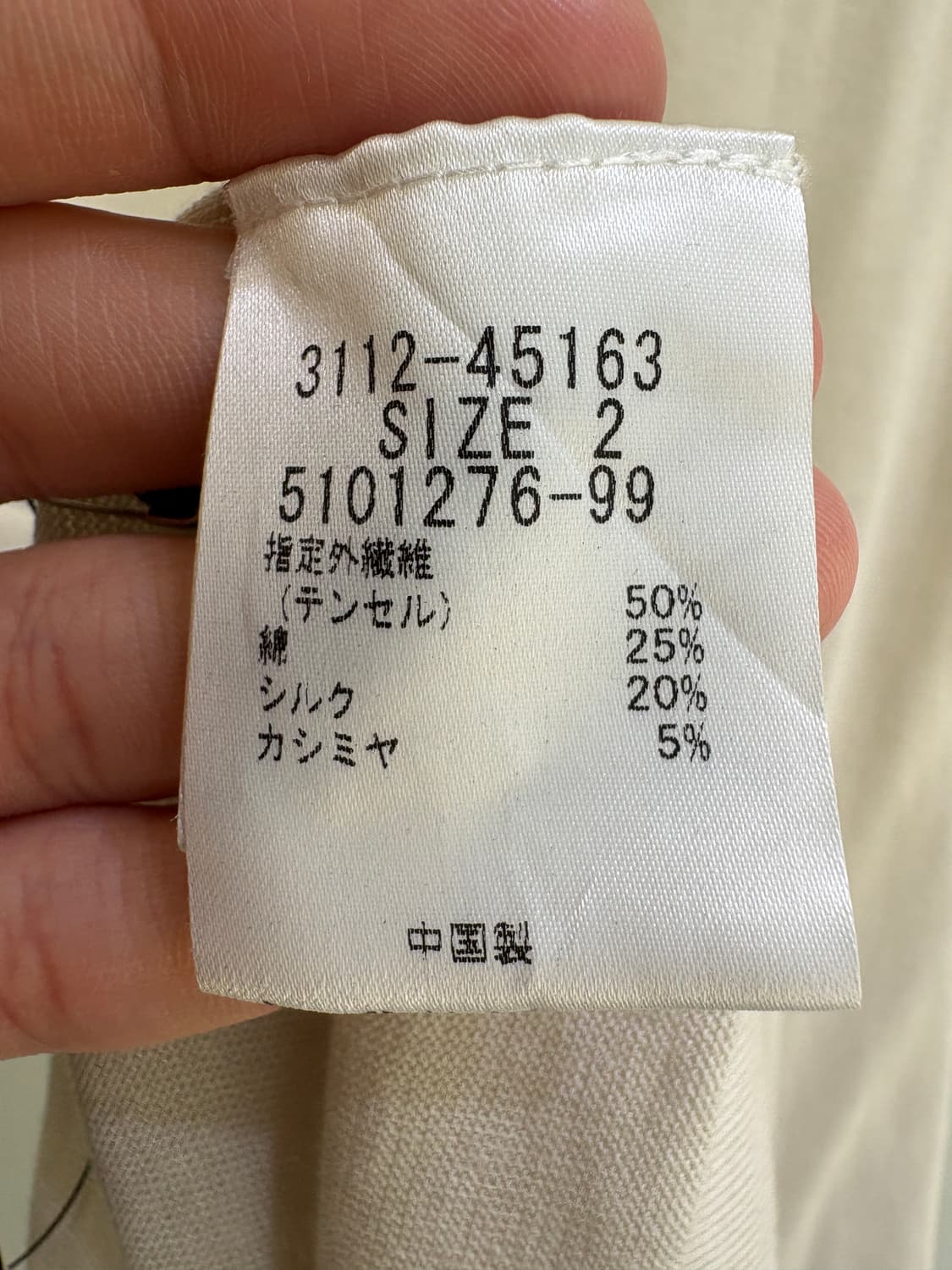 LAUTREAMONT 니트 반팔 티셔츠 상품이미지8