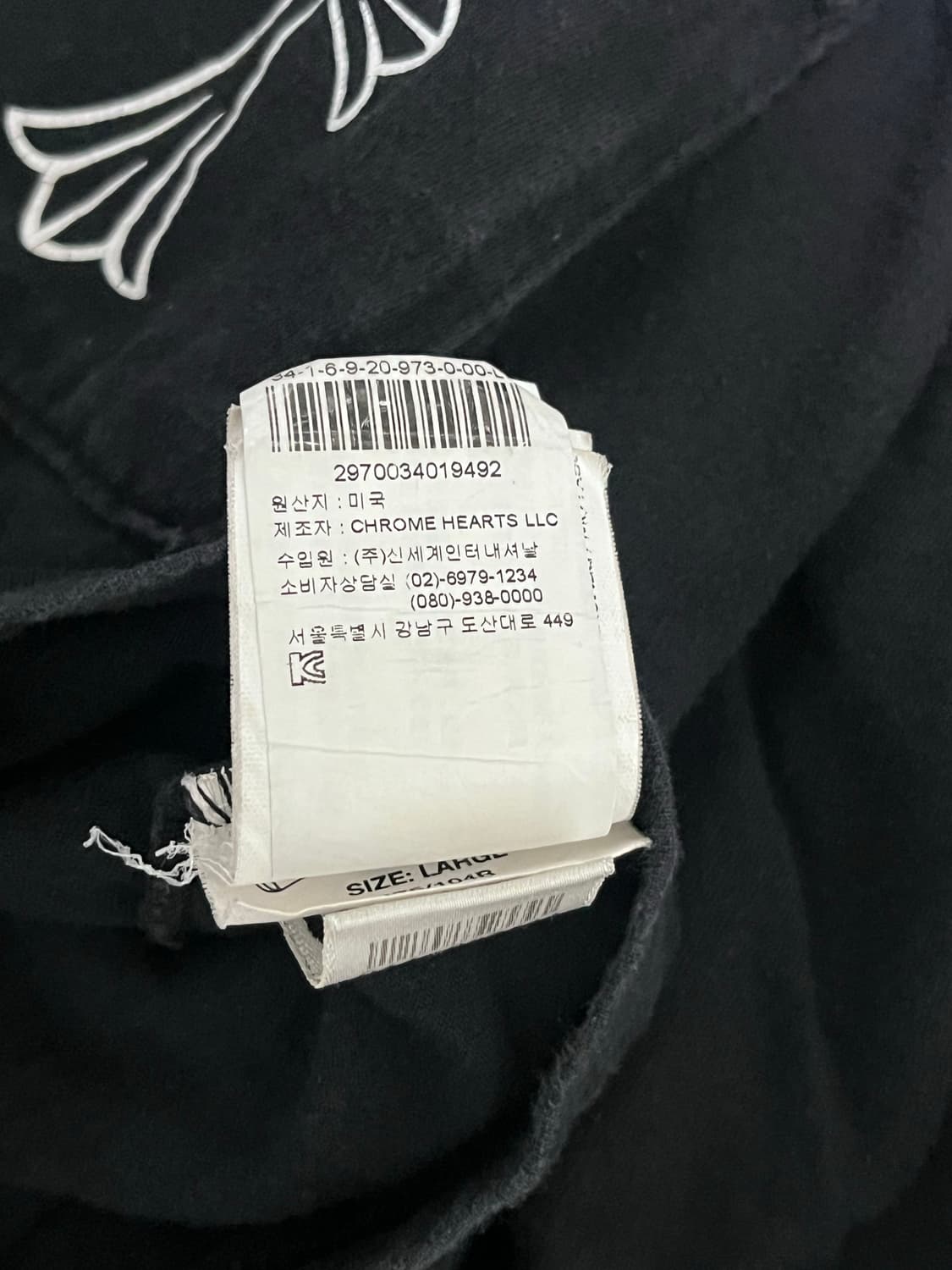 크롬하츠 세메터리 크로스 반팔 L 상품이미지3