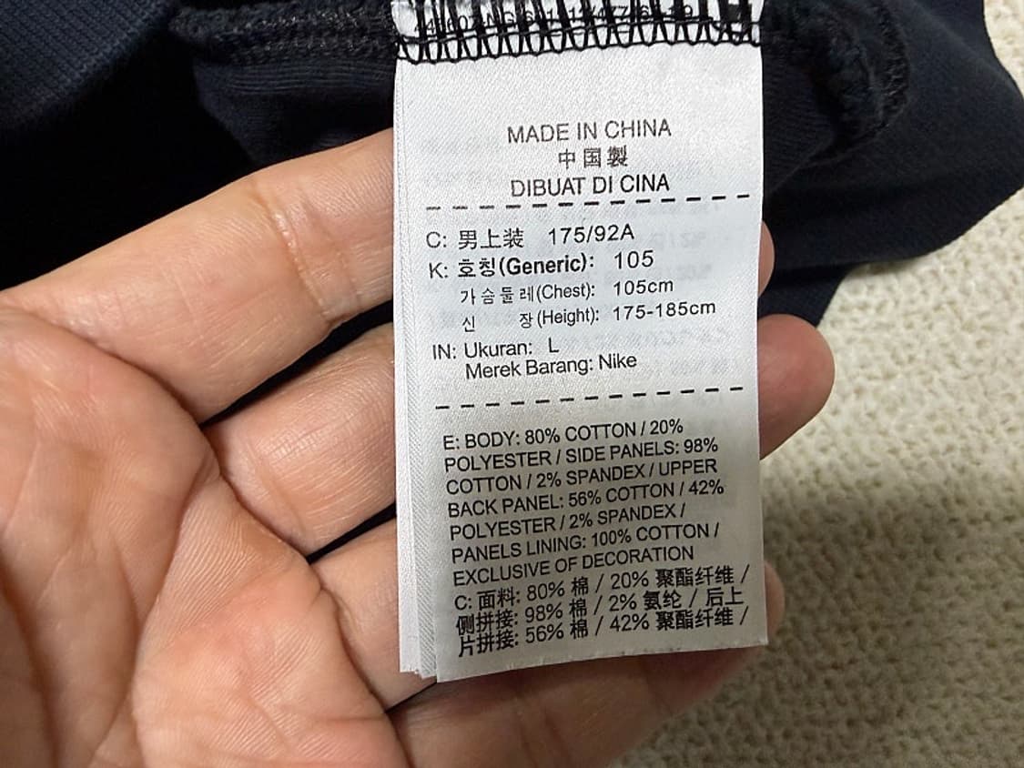 나이키 맨투맨 티셔츠 남성용 100사이즈 상품이미지5