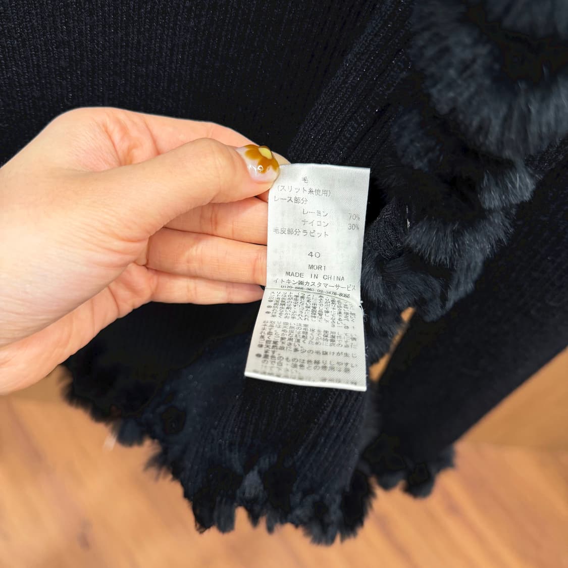 꾸레쥬 골지 니트 오픈 가디건 퍼 트리밍 디테일 레귤러핏 블랙 상품이미지7