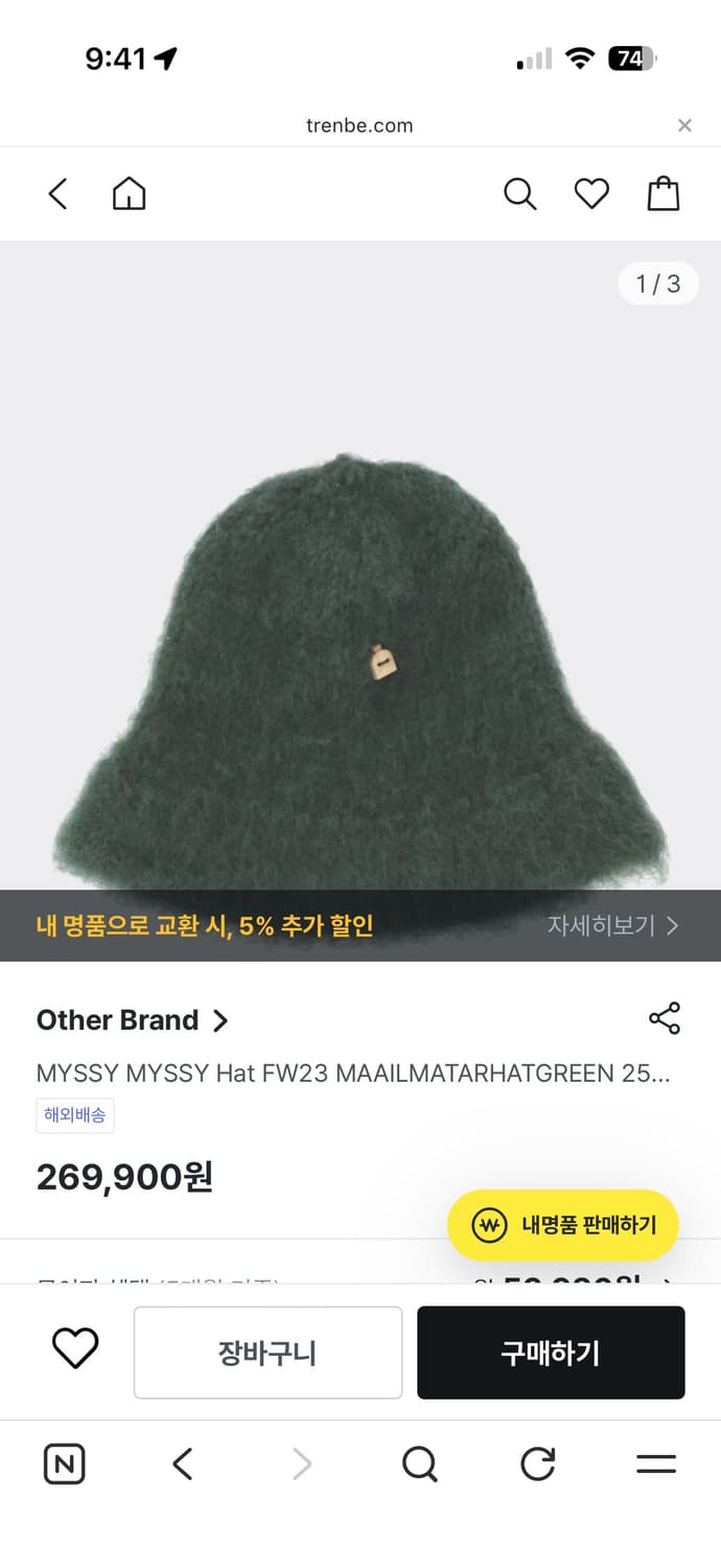 빔즈 비니 상품이미지1