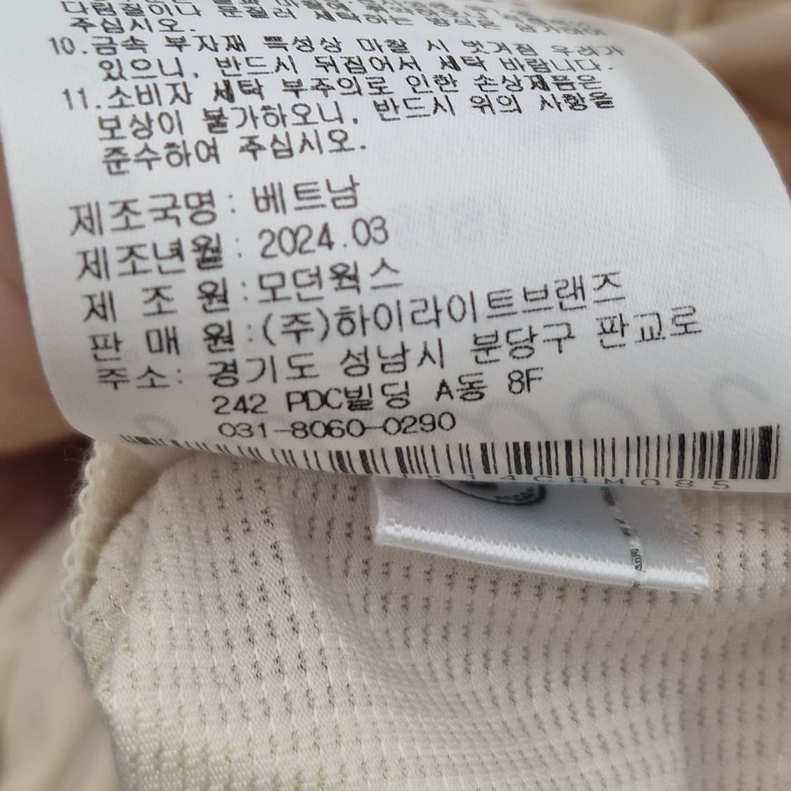 말본 골프 메쉬 믹스 경량 아노락 S 상품이미지6