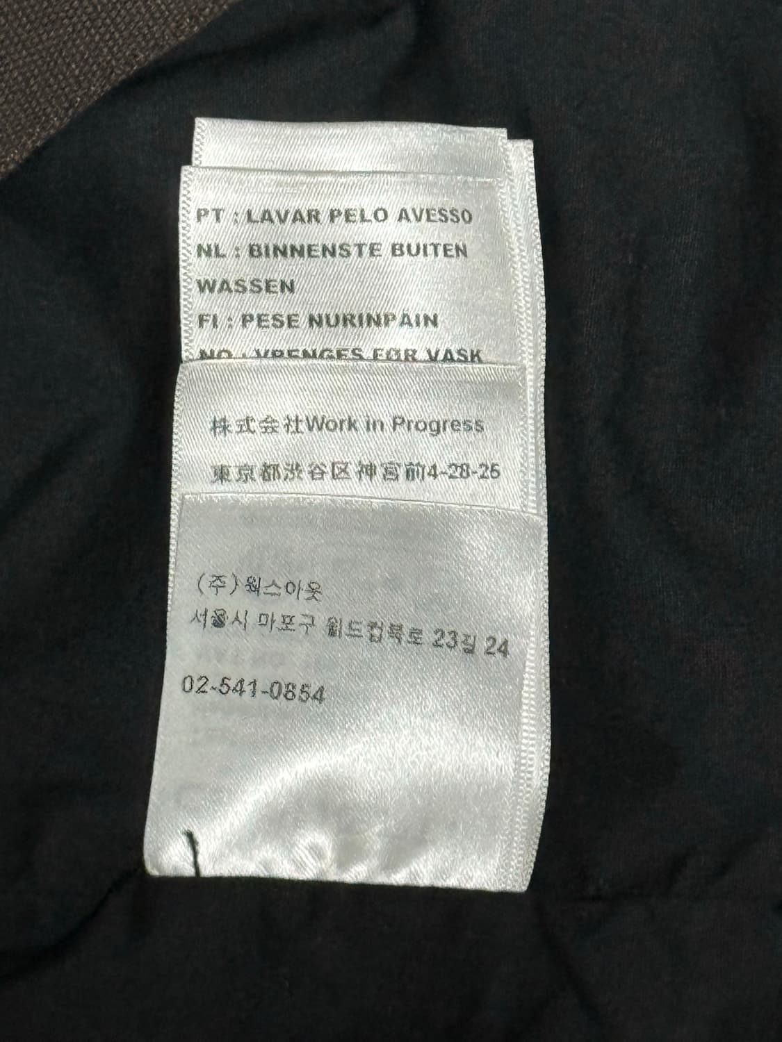 칼하트 Wip 디트로이트 자켓 토바코 블랙 XL 상품이미지7