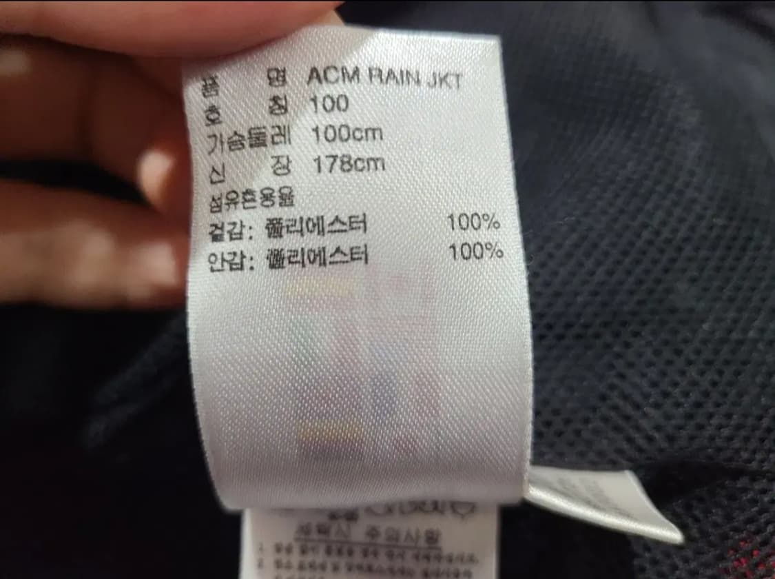 아디다스 07 AC밀란 레인자켓 상품이미지4