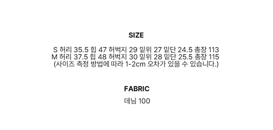 위크어스 슬랍 워싱 롤업 버클 데님 s 상품이미지9