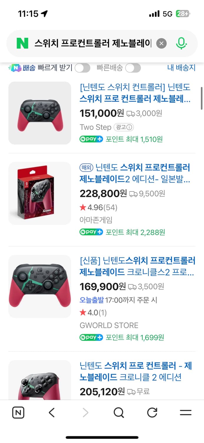 닌텐도 스위치 OLED 모델과 다양한 주변기기 일괄 판매합니다 상품이미지9