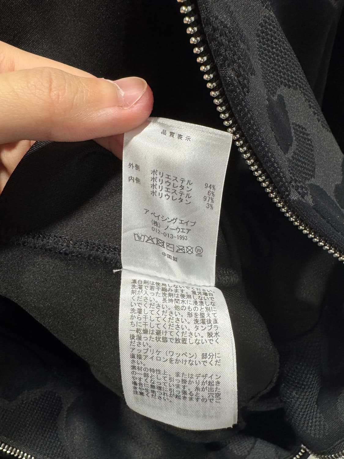 베이프 솔리드 카모 자카드 블랙 후드집업 상품이미지5