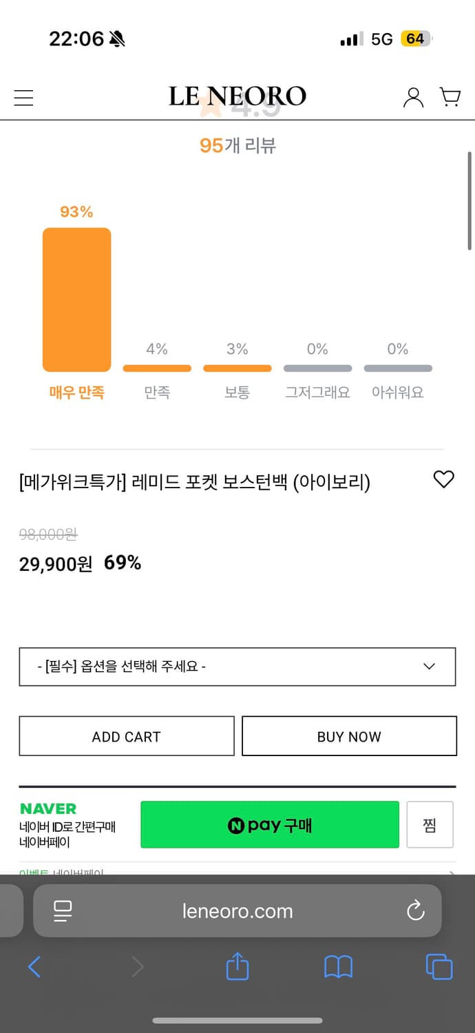 르네오로 보스턴 숄더백 상품이미지3