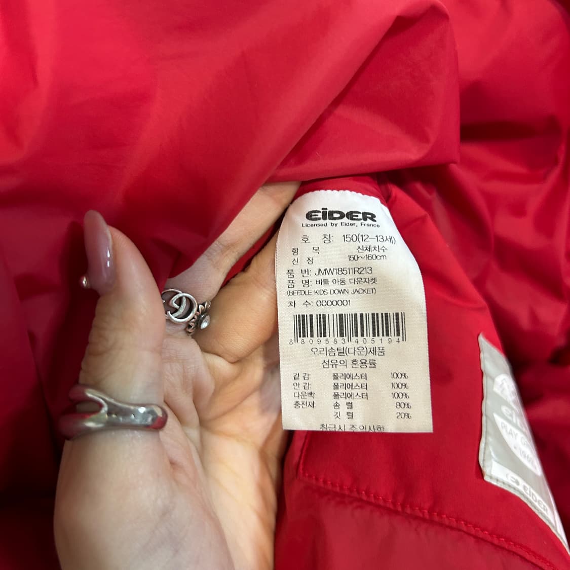 아이더 키즈 덕다운 롱패딩 150 상품이미지4