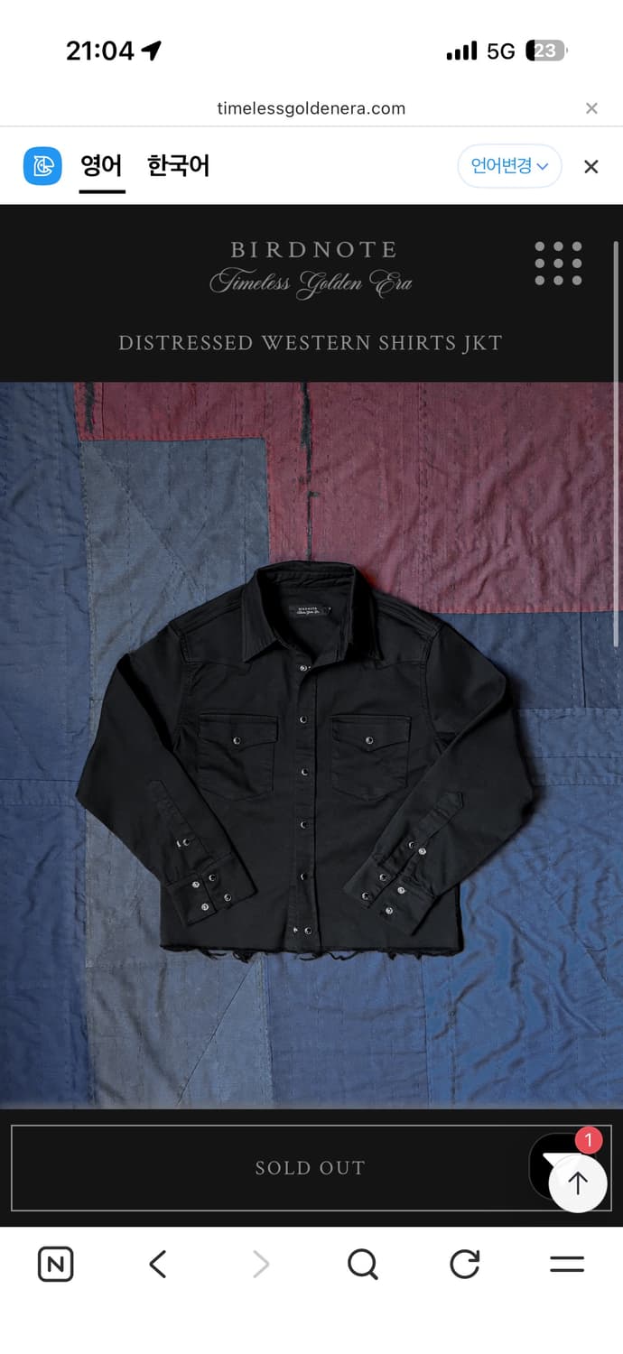 버드노트 셔츠 구해봅니다! 상품이미지1