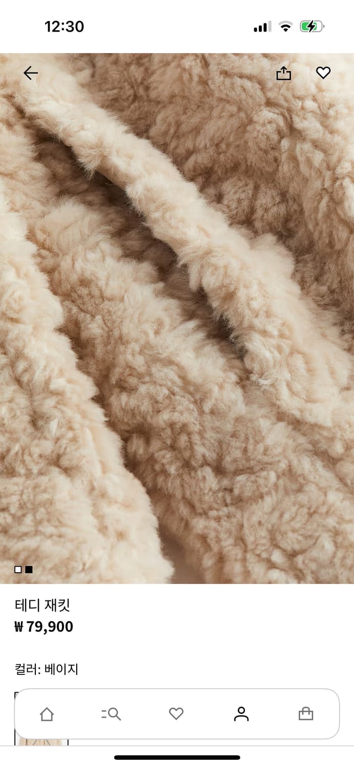 H&M 테디 재킷 아이보리 상품이미지2