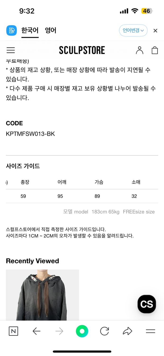 Kapital davil 후드 상품이미지5