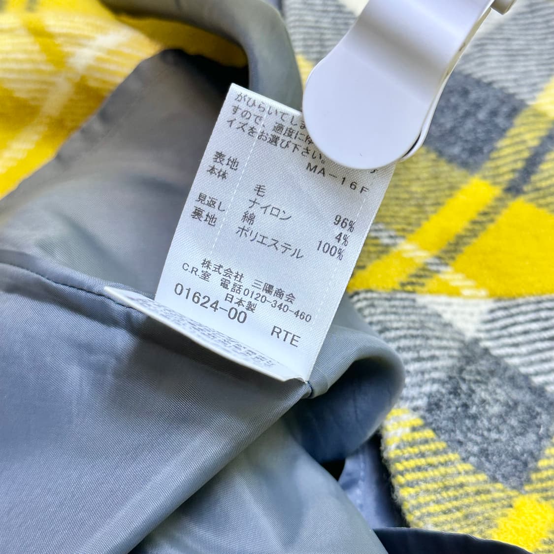 버버리 블루라벨 울 체크 스커트 상품이미지6