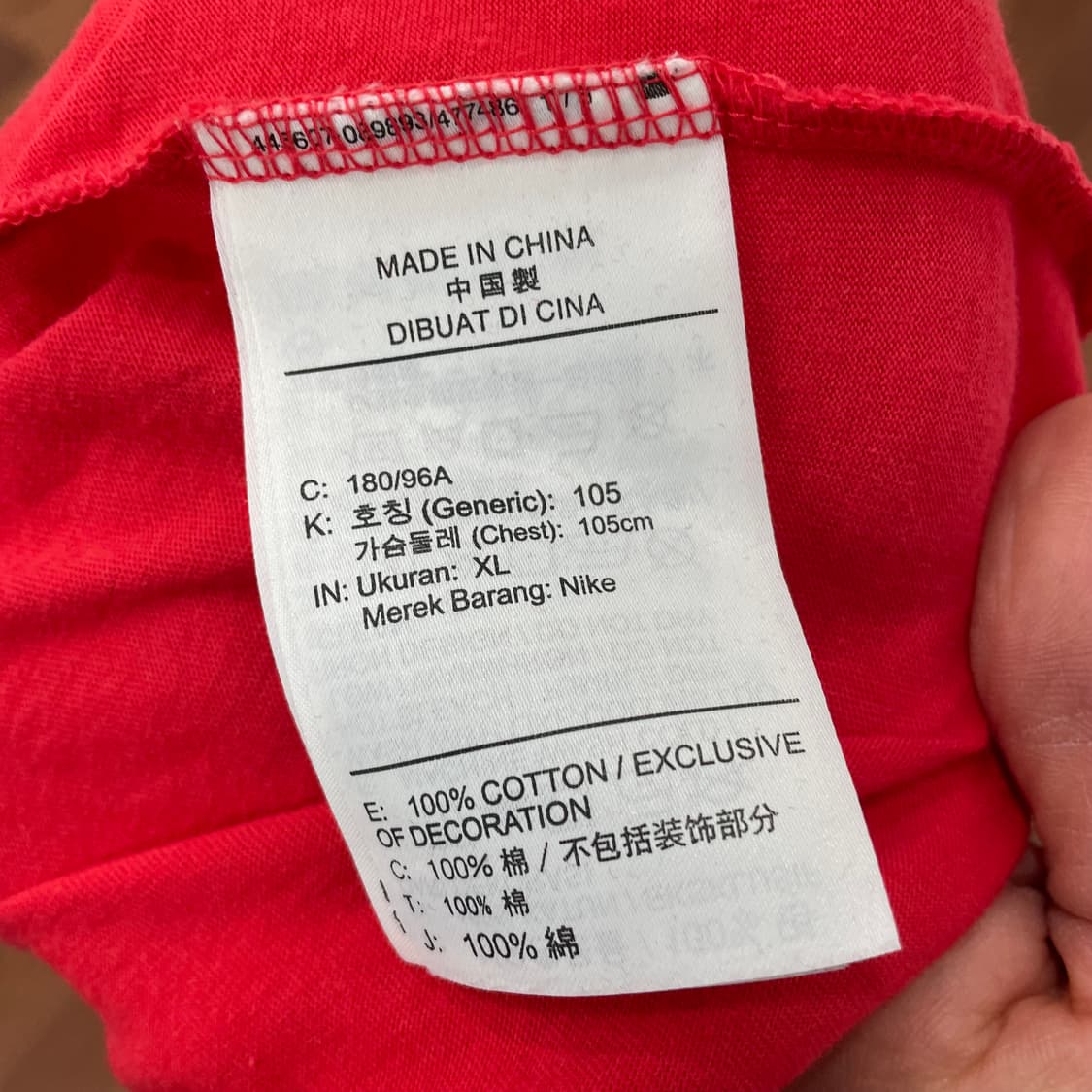 나이키 축구 국대 반팔티 상품이미지3