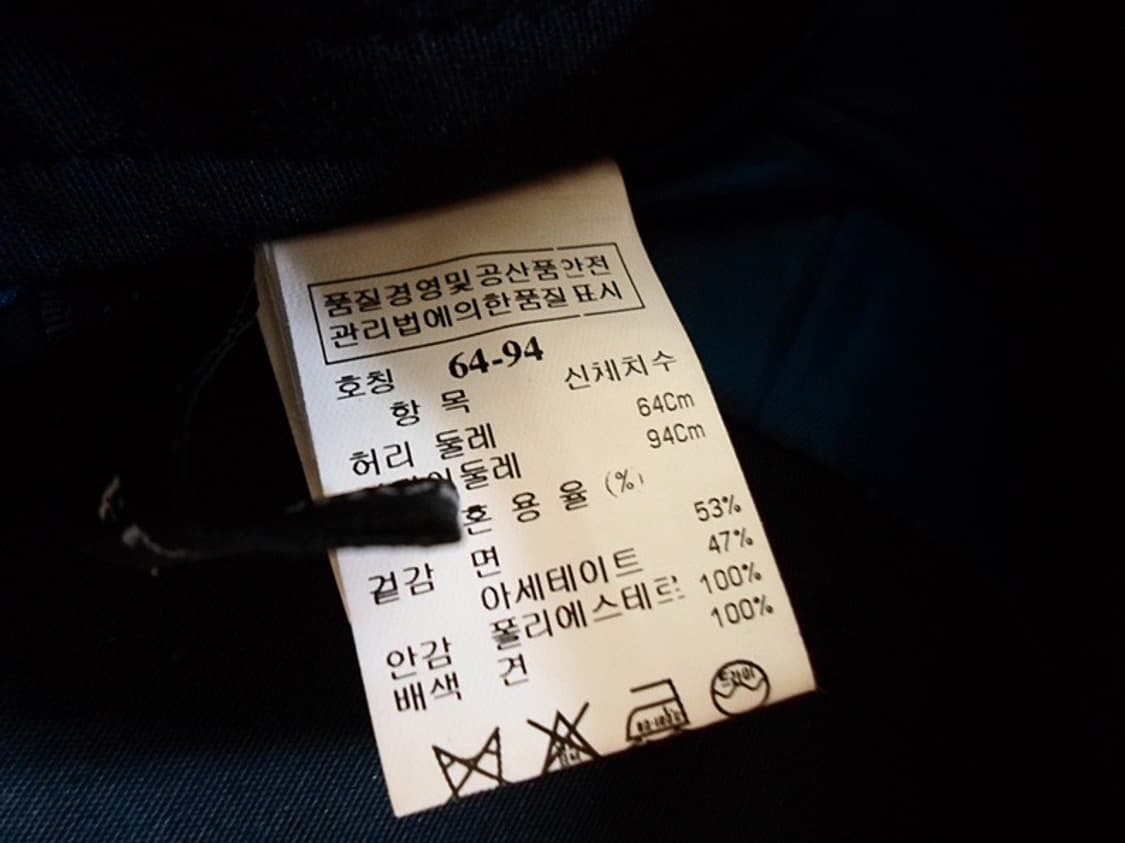 타임 정품 스커트 상품이미지6