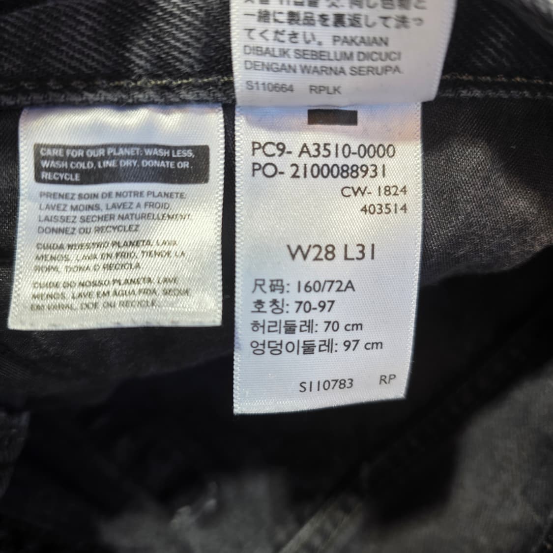 [28]리바이스 94배기핏 블랙 데님팬츠 상품이미지5