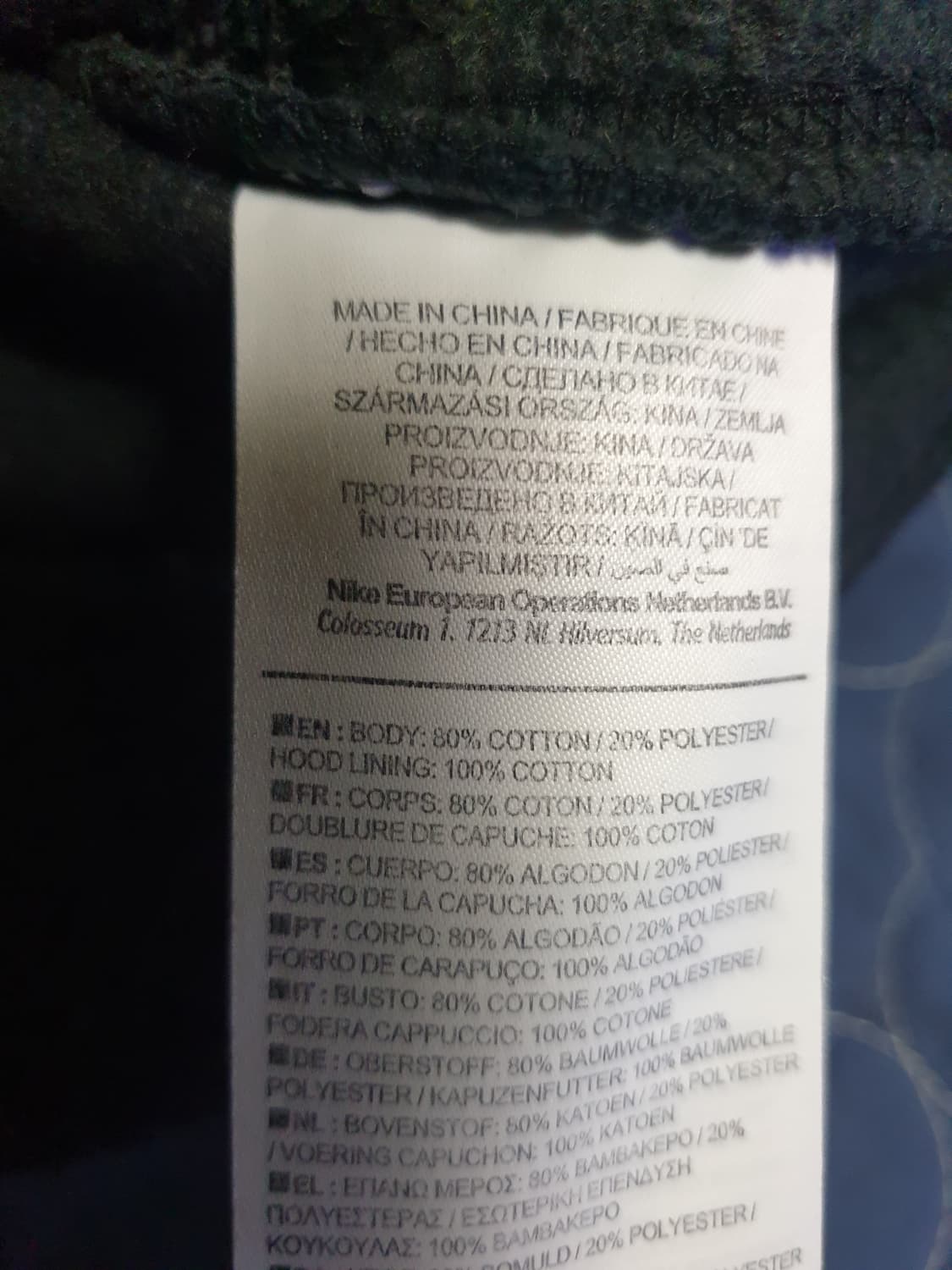 (해외판) 나이키 NSW클럽 기모후드티 블랙 (M) BV2654-010 상품이미지4