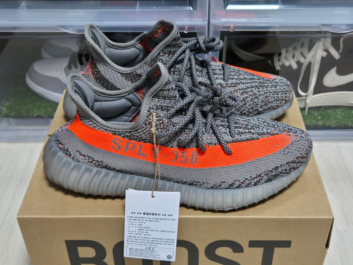 [판매](260)아디다스 이지부스트 350 V2 벨루가(리플렉티브) 상품이미지2