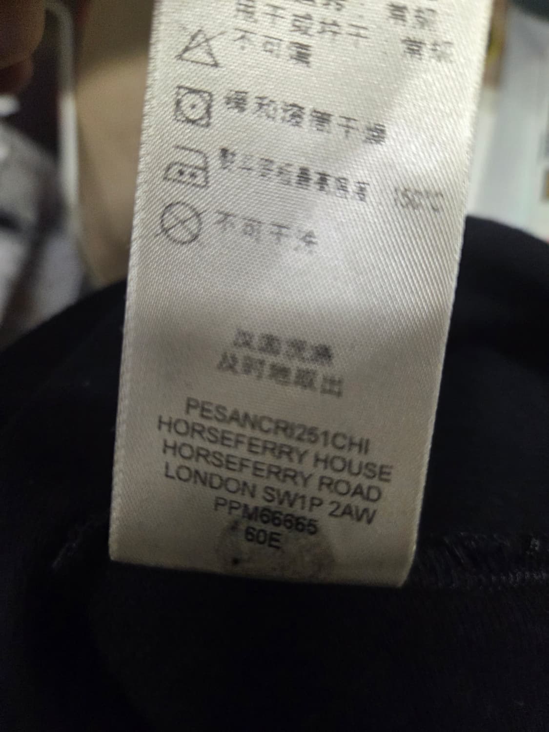 버버리 PK셔츠 상품이미지8