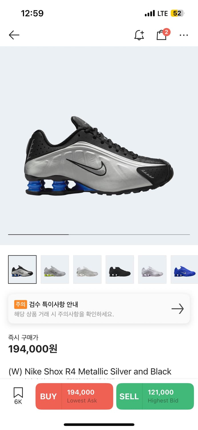 나이키 샥스 r4 메탈릭 실버 앤 블랙 블루 상품이미지5