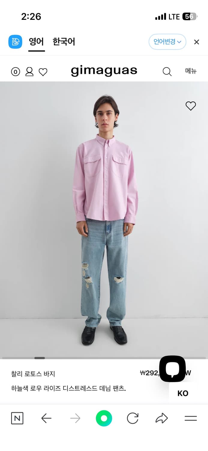 Gimaguas rotos trousers 데님팬츠 상품이미지2