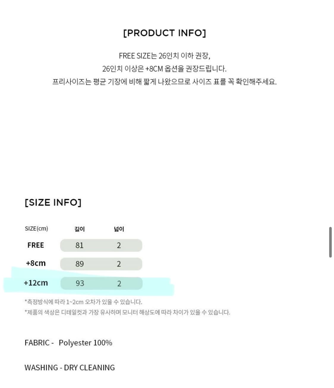 리올그 여성 벨트 블랙 상품이미지7
