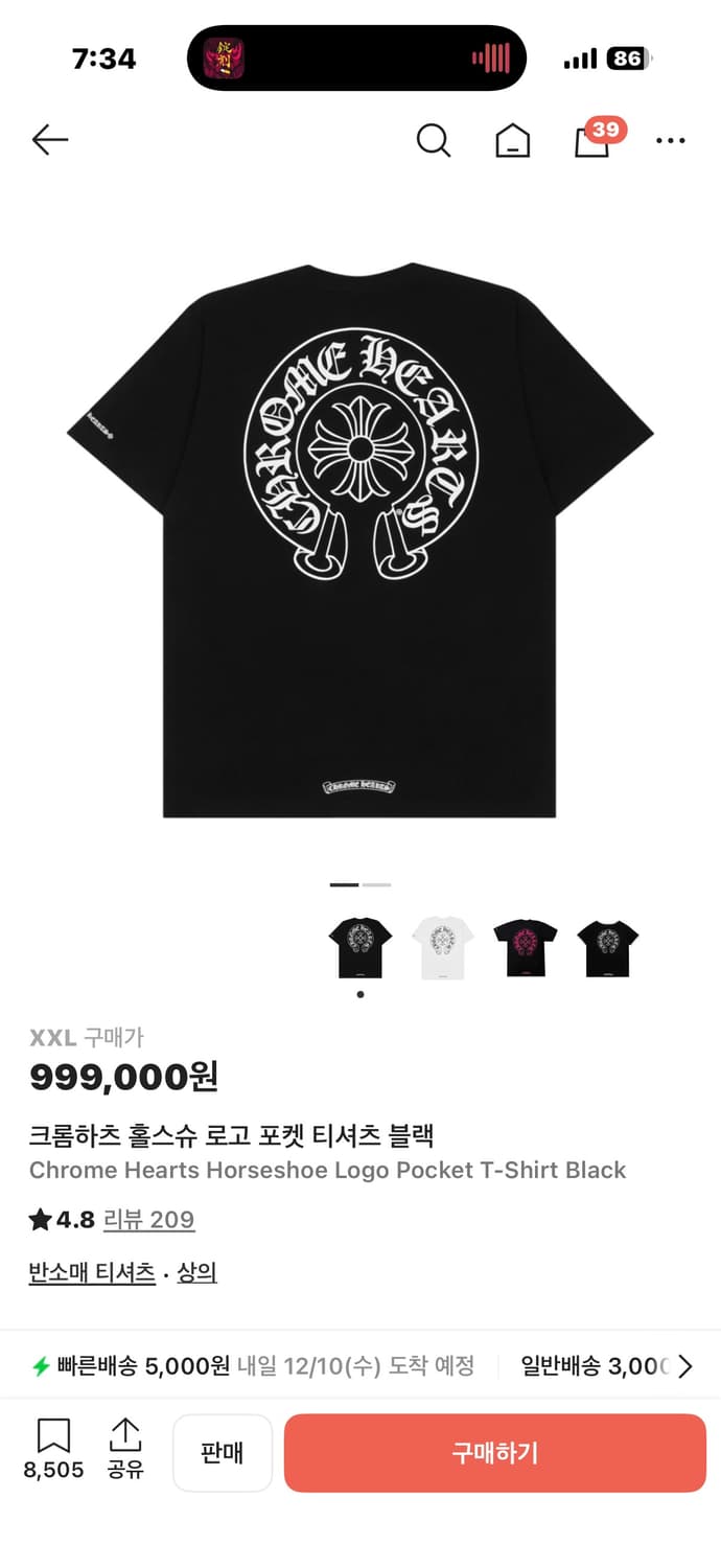 크롬하츠 반팔 홀스슈 상품이미지1