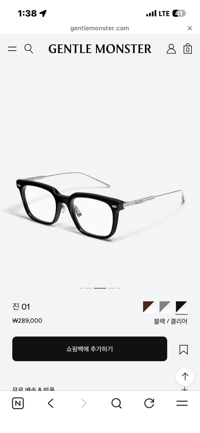 젠틀몬스터 진 01 상품이미지1