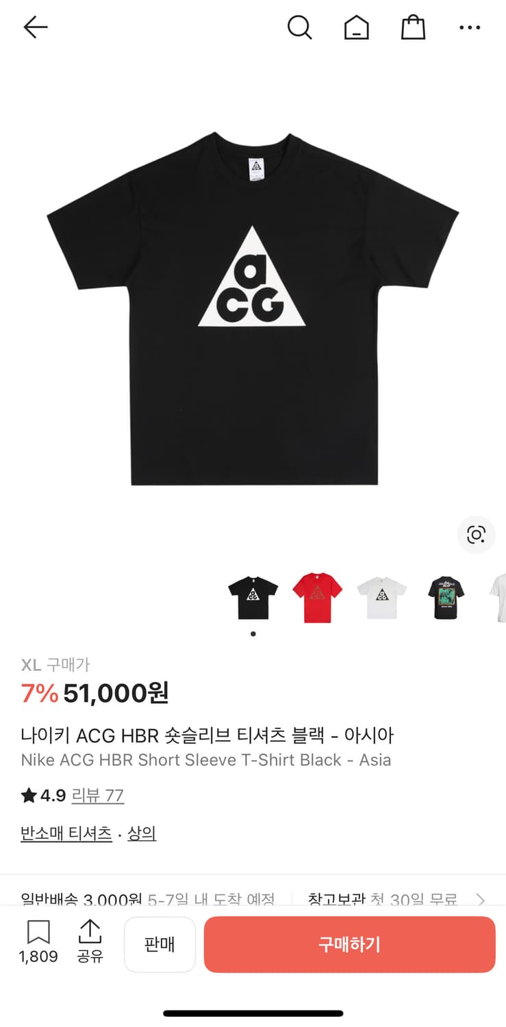 나이키 ACG HBR 숏슬리브 티셔츠 블랙 - 아시아 XL 상품이미지2