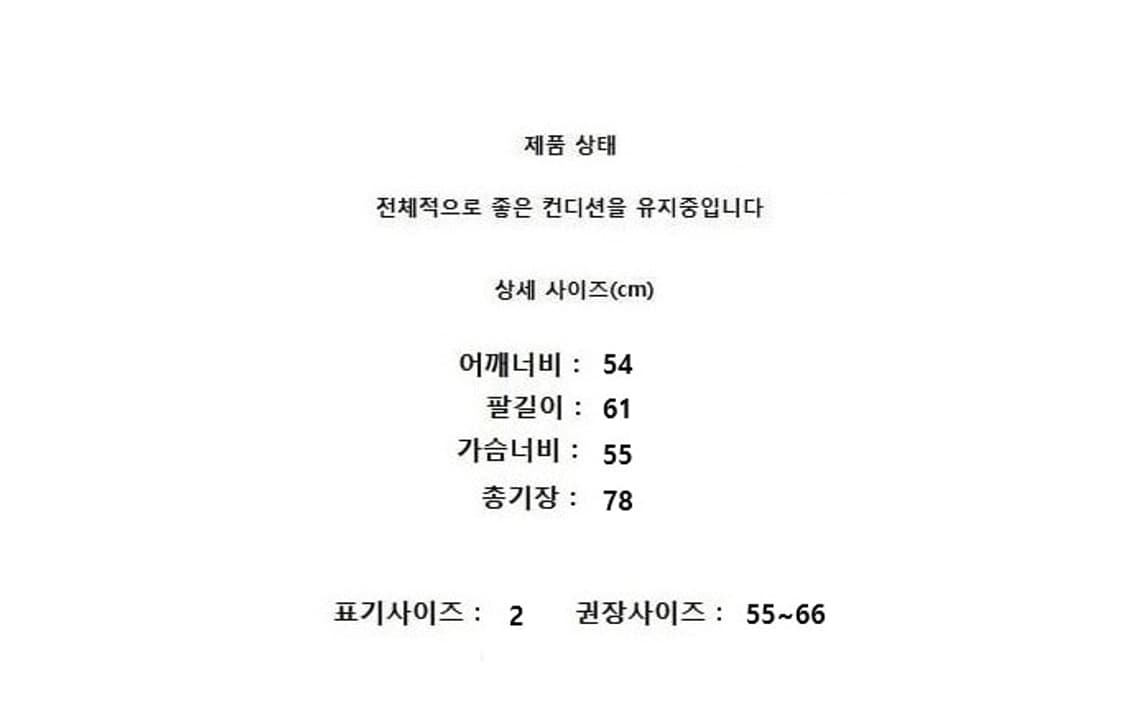 maje 마쥬 상품이미지9