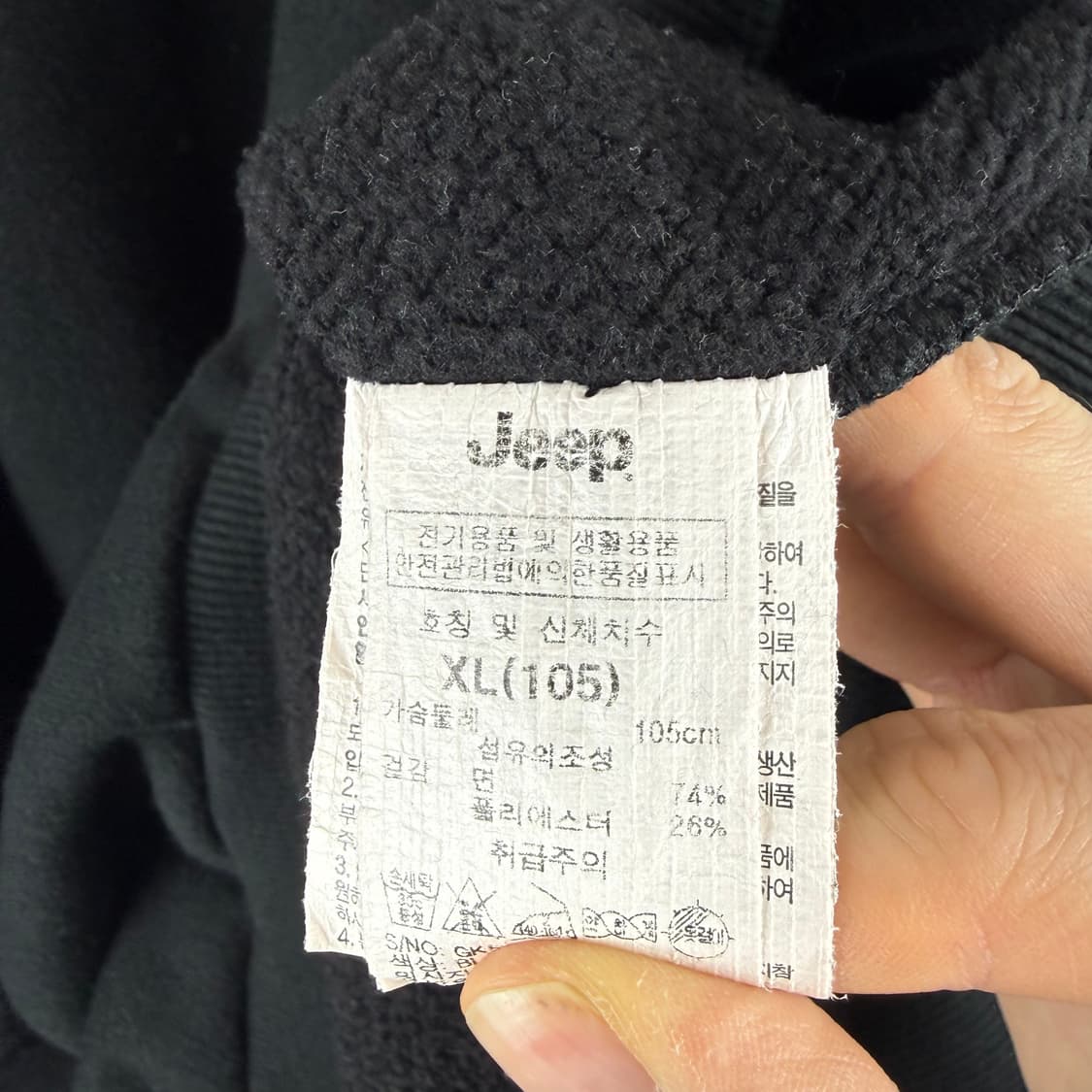 XL) 지프 백로고 맨투맨 블랙 상품이미지5