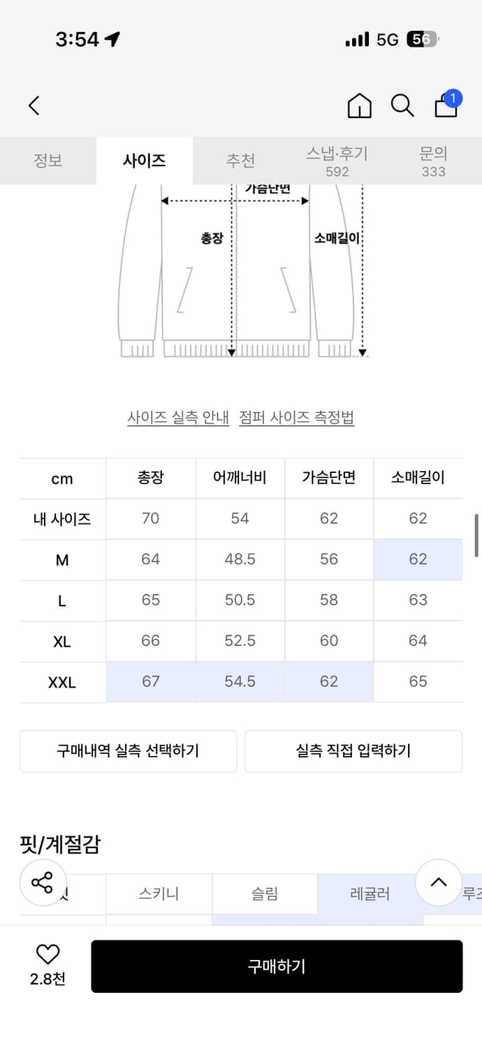 유니온블루 크롭 가디건 상품이미지8