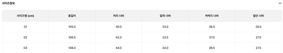 어나더오피스 m41 치노팬츠 상품이미지3