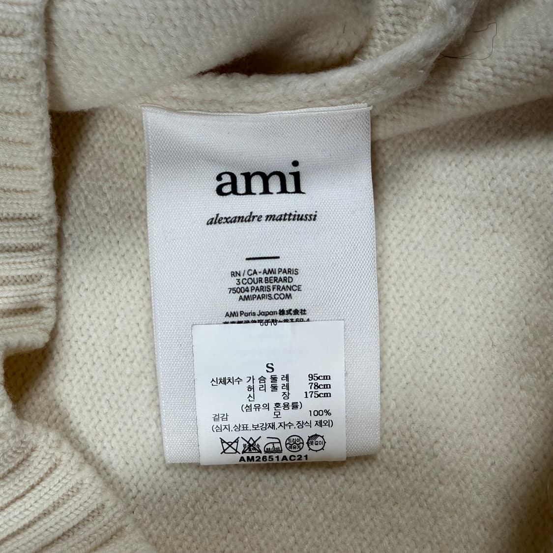 Ami 아미 빅로고 니트 목티 스웨터 백화점택 상품이미지3