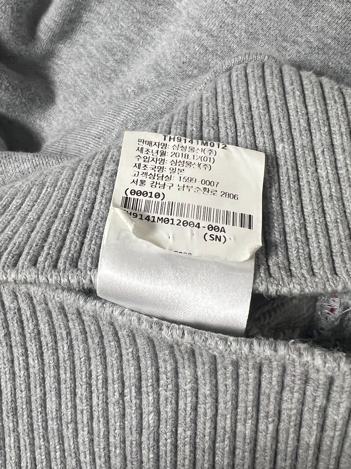 (백화점판) 톰브라운 사선완장 맨투맨 그레이 4사이즈 상품이미지9