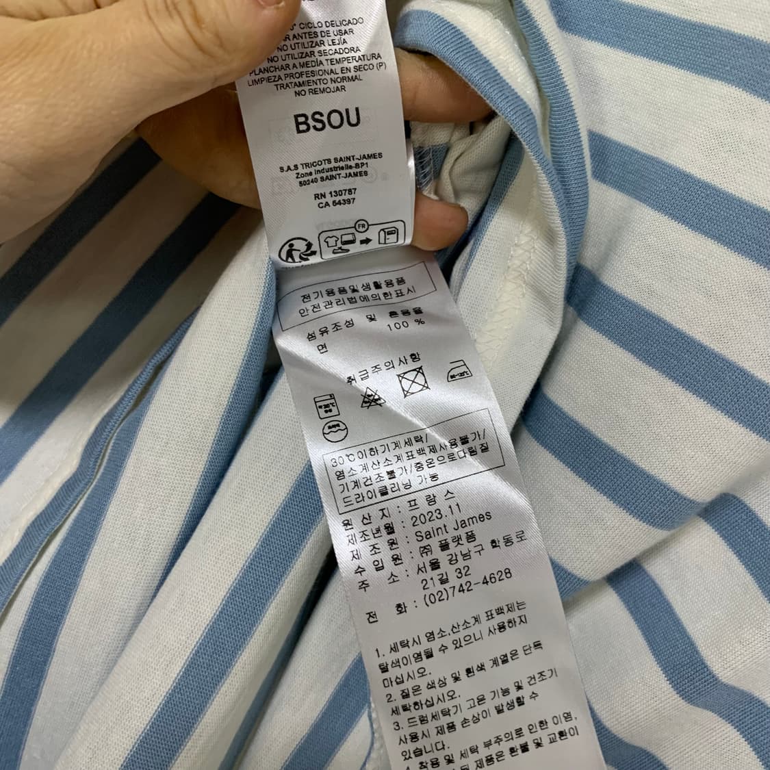 세인트제임스 스트라이프 롱슬리브 빈티지 스카이블루 XL 상품이미지5